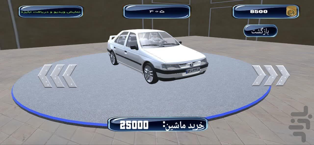 YazdAdventure (Car Game) - Gameplay image of android game
