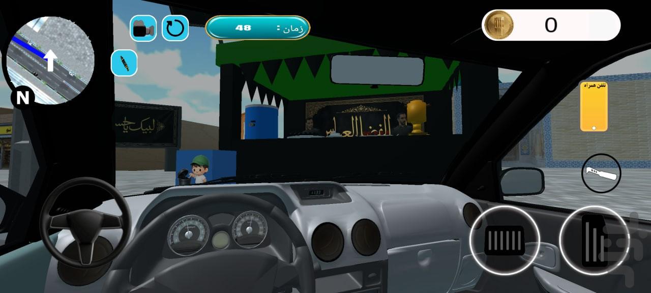 Car Game:YazdGard - Gameplay image of android game