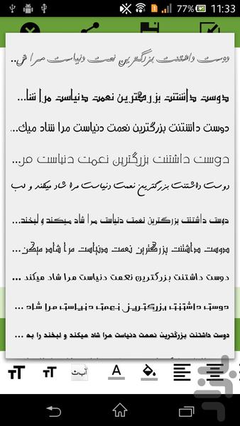 عکس نوشته ساز لیلیوم - عکس برنامه موبایلی اندروید