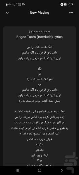 آفلودر - عکس برنامه موبایلی اندروید