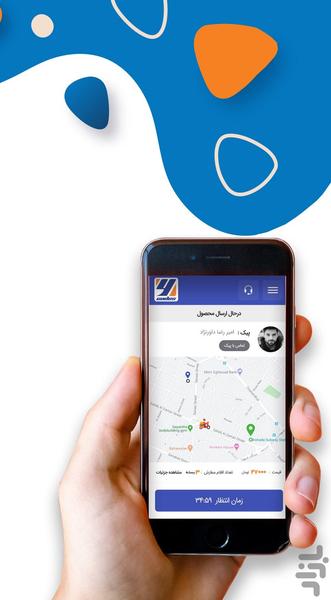 وایکدز - عکس برنامه موبایلی اندروید