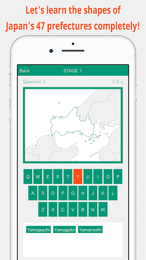 47 Prefecture Shapes - عکس برنامه موبایلی اندروید