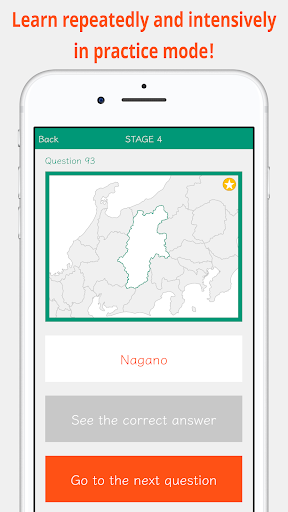 47 Prefecture Shapes - Image screenshot of android app