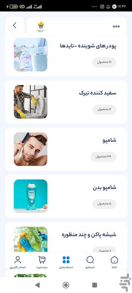 dokan2 - Image screenshot of android app