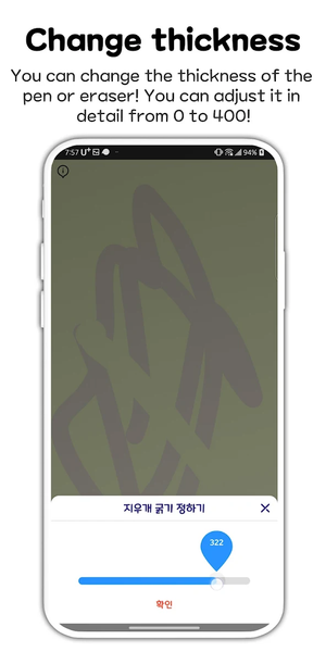 Simple Drawing Pad - My Sketch - Image screenshot of android app