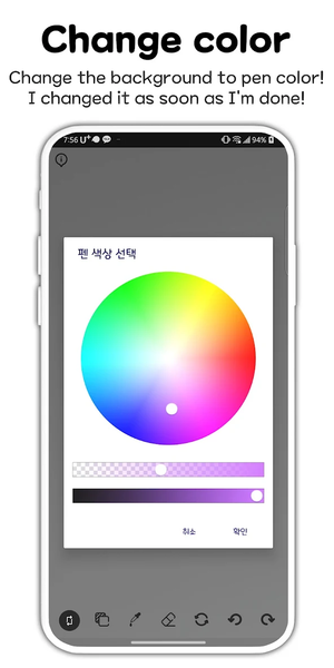 Simple Drawing Pad - My Sketch - Image screenshot of android app