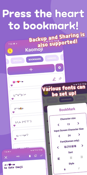 Kaomoji Keyboard: Emoticon - Image screenshot of android app