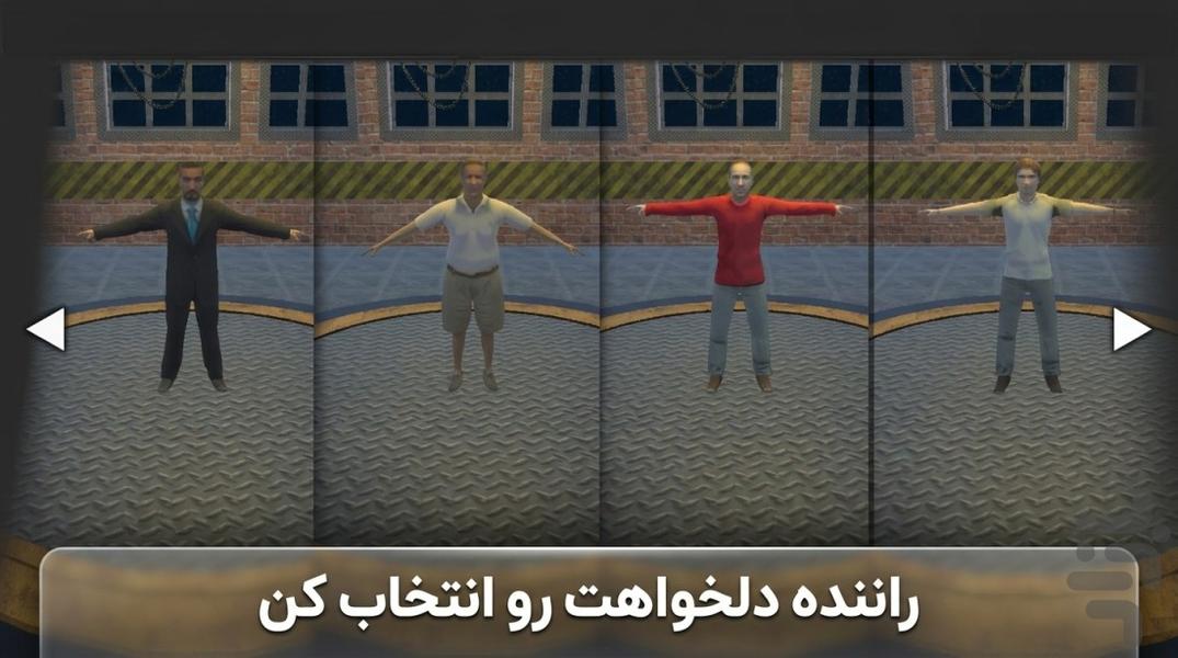 Atomic Rider موتور بازی آخرالزمانی - عکس بازی موبایلی اندروید