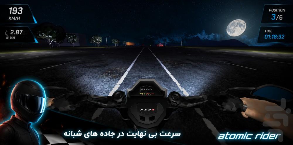 Atomic Rider موتور بازی آخرالزمانی - عکس بازی موبایلی اندروید