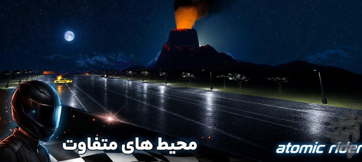 Atomic Rider موتور بازی آخرالزمانی - عکس بازی موبایلی اندروید