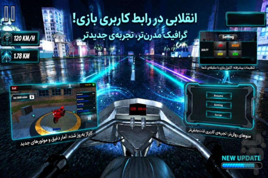 Atomic Rider موتور بازی آخرالزمانی - عکس بازی موبایلی اندروید