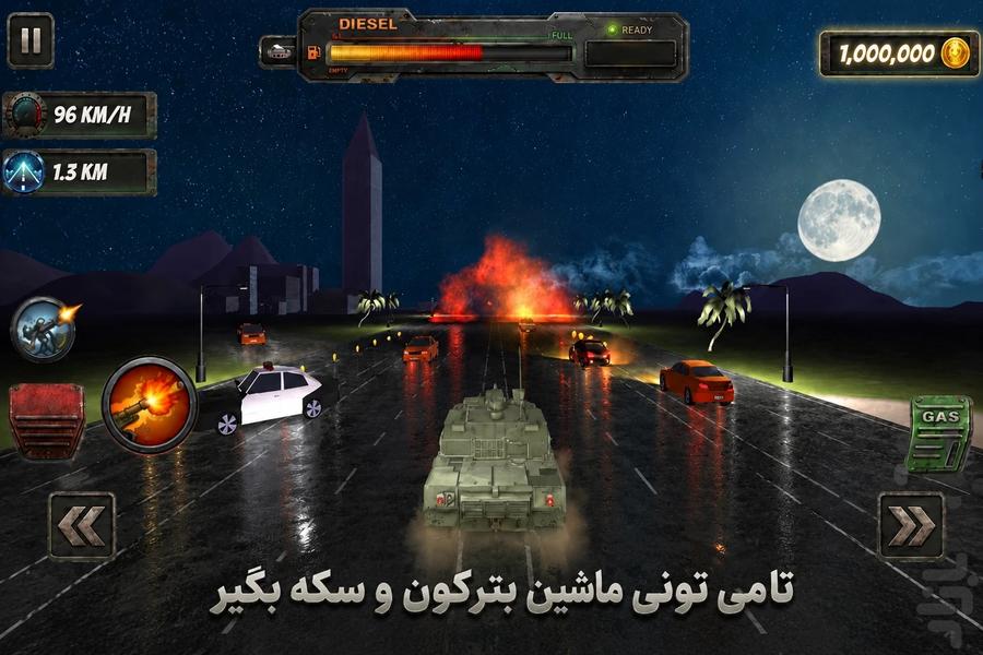 موتور سواری جنگی | Atomic Rider - عکس بازی موبایلی اندروید