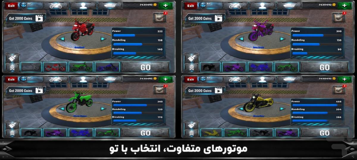 Atomic Rider - Gameplay image of android game