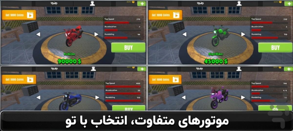 Atomic Rider موتور بازی آخرالزمانی - عکس بازی موبایلی اندروید