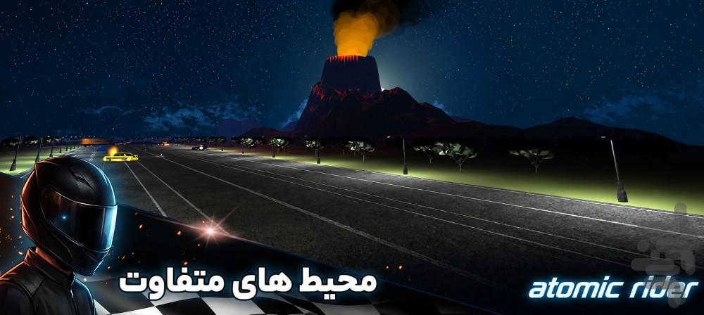 Atomic Rider موتور بازی آخرالزمانی - عکس بازی موبایلی اندروید