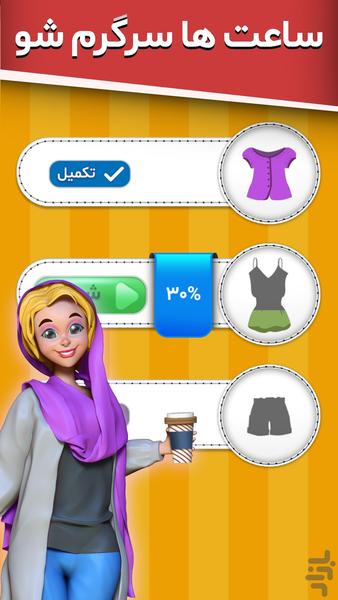 Gherghere - Gameplay image of android game