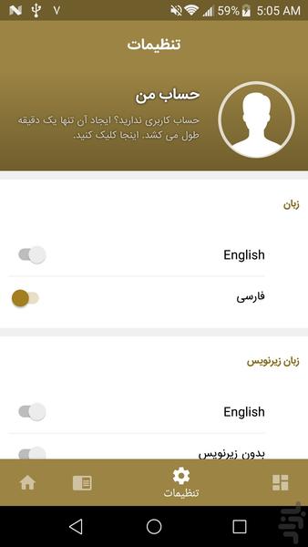 لیندا - آموزش انگولار ۲ مقدماتی - عکس برنامه موبایلی اندروید