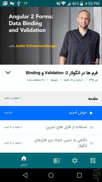 Lynda - Angular 2 Forms - Image screenshot of android app