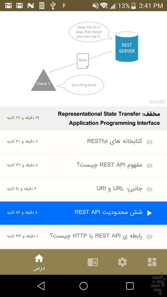 Lynda - Learning REST APIs - Image screenshot of android app