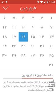 Nazanin Days - Image screenshot of android app