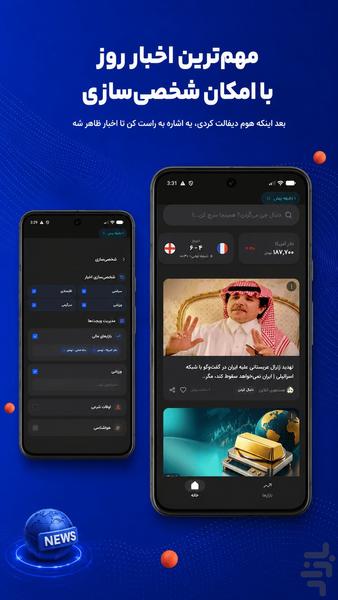 Live Launcher | News on HOME - Image screenshot of android app