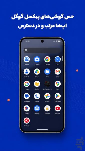 Live Launcher | News on HOME - Image screenshot of android app