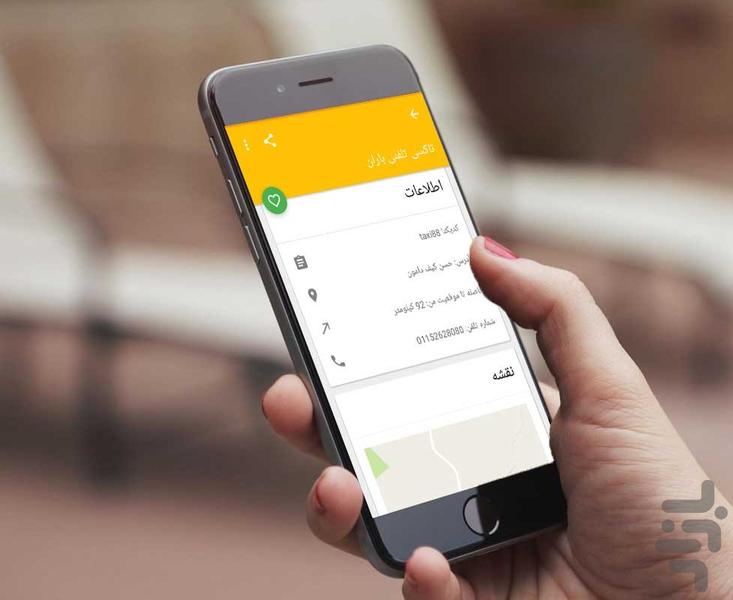 taxi mazandaran - Image screenshot of android app