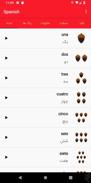 آموزش زبان اسپانیایی - عکس برنامه موبایلی اندروید