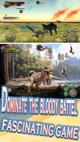 Mech Dinosaur War - Gameplay image of android game