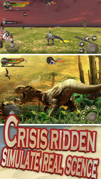 Mech Dinosaur War - Gameplay image of android game