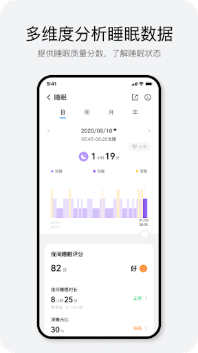 Haylou Fun - عکس برنامه موبایلی اندروید