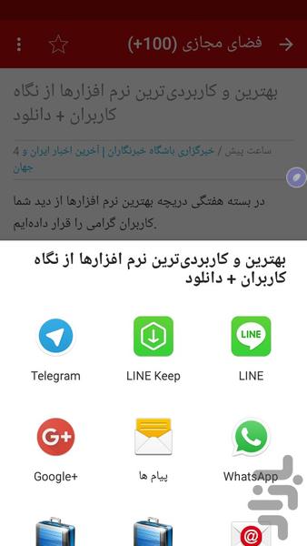 Y J C . I R - Image screenshot of android app
