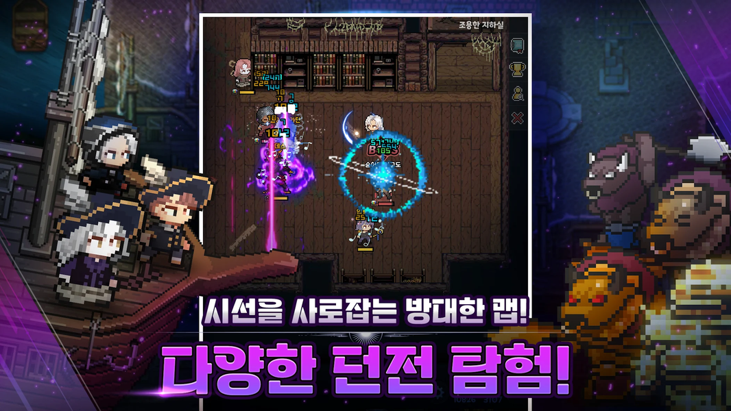 Elemental: ۲D MMORPG - عکس بازی موبایلی اندروید
