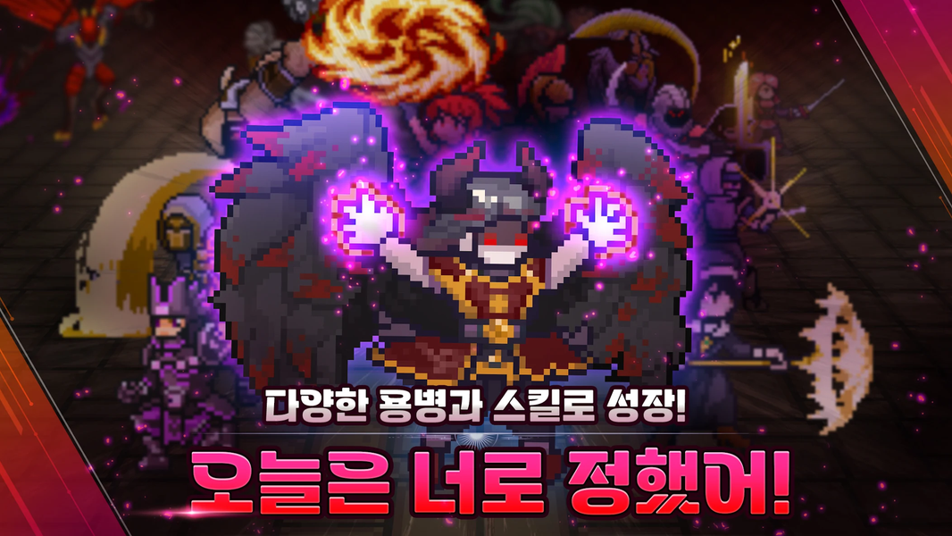 Elemental: ۲D MMORPG - عکس بازی موبایلی اندروید