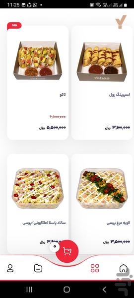 فروشگاه آنلاین یوهولند - عکس برنامه موبایلی اندروید