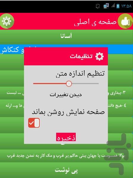 Yooga - Image screenshot of android app