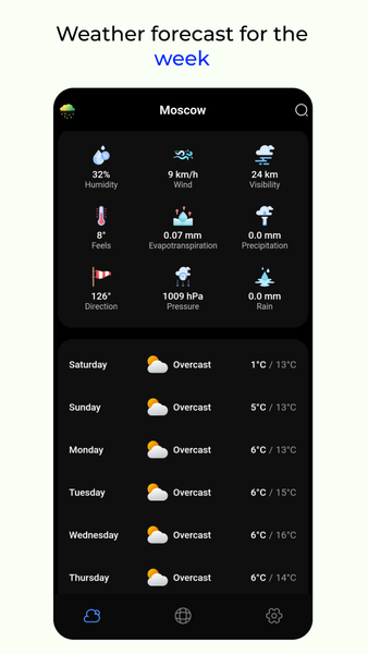 Rain - عکس برنامه موبایلی اندروید