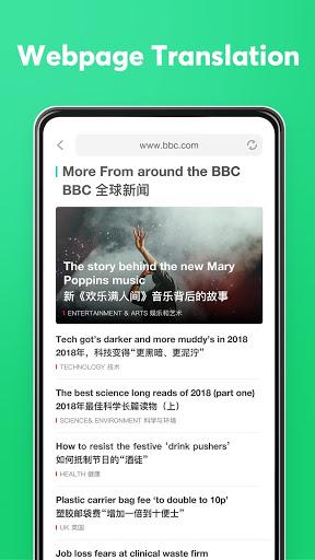 Dear Translate — free English translation - عکس برنامه موبایلی اندروید