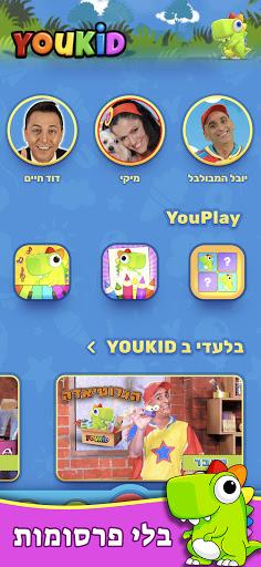 YouKid - VOD for kids - Image screenshot of android app