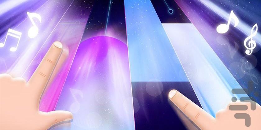 Magic Tiles 3 - Gameplay image of android game