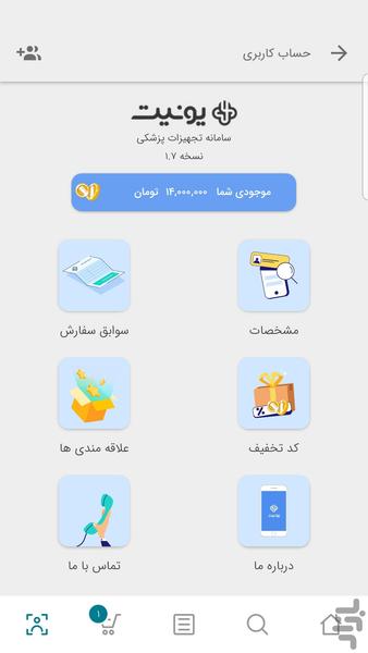 Younit - Image screenshot of android app