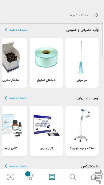 Younit - Image screenshot of android app