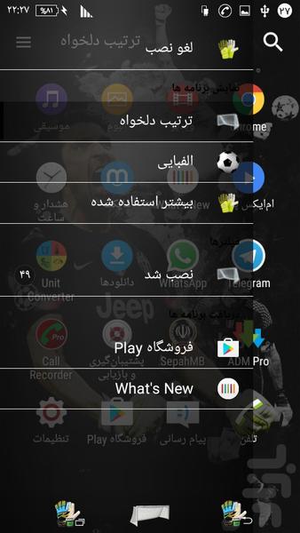 buffon - Image screenshot of android app