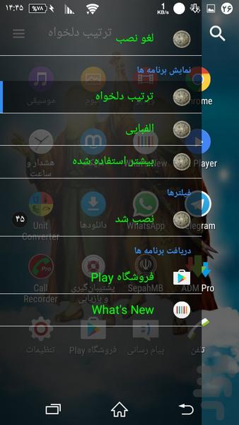 imam ali 1 - Image screenshot of android app