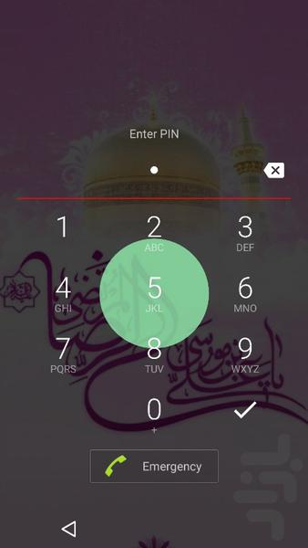 تم امام رضا (ع) - عکس برنامه موبایلی اندروید