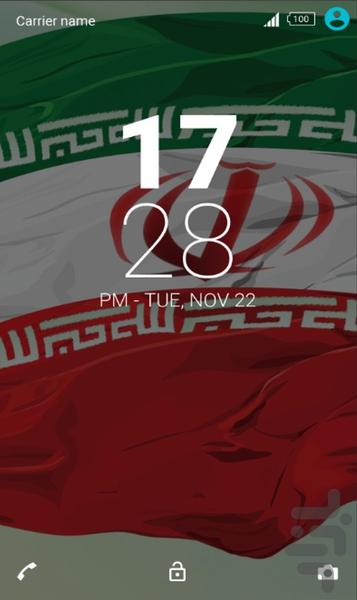 IRAN theme - Image screenshot of android app