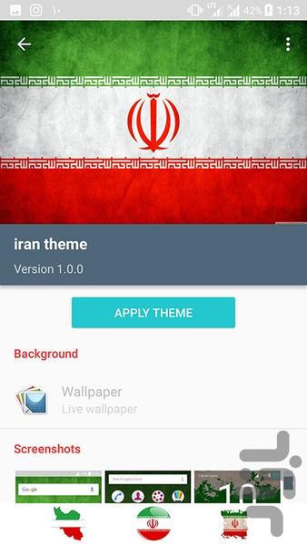 تم ایران - عکس برنامه موبایلی اندروید