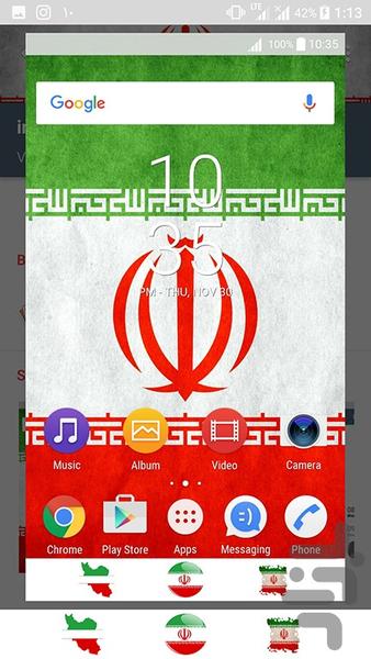 تم ایران - عکس برنامه موبایلی اندروید