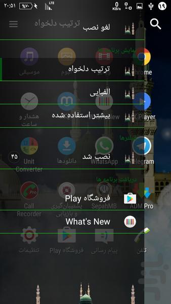 madina - Image screenshot of android app