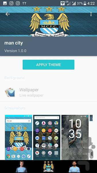 تم منچستر سیتی (غیر رسمی) - عکس برنامه موبایلی اندروید